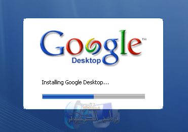 أدوات رائعة على سطح مكتبك Google-Desktop00