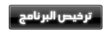 Audacity برنامج جيد لتحرير وتحويل وتسجيل الصوت وبصيغ متعددة Th_Untitled-5