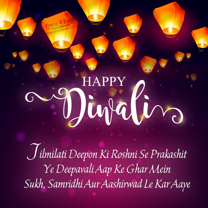 mein - Diwali 2018 Cards Collection Diwali-2018-13