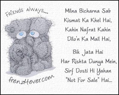 shayari - Friendship - Dosti Cards Friendship-Quotes-7