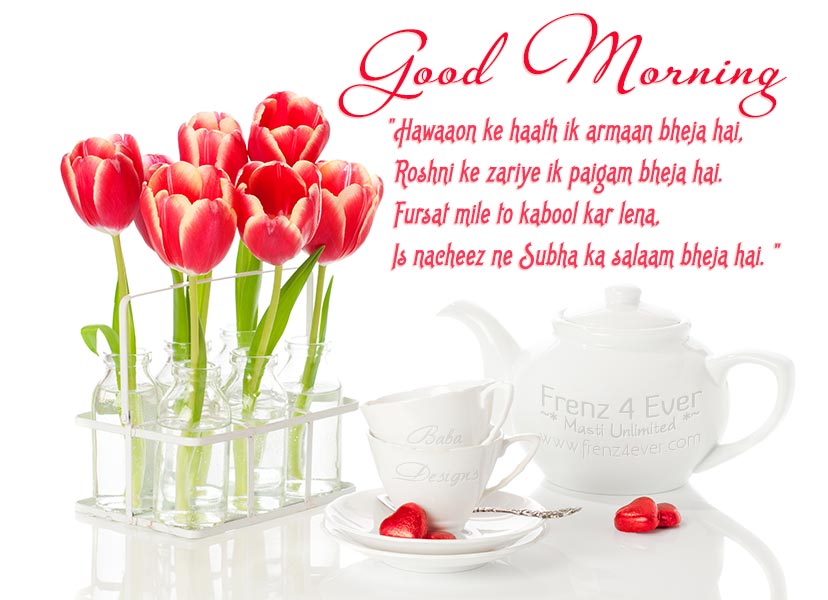 images - Good Morning Cards - Page 4 Good-Morning-Tea-56