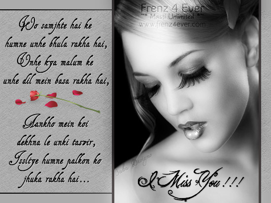 shayari -  I Miss You Cards Collection I-Miss-You-16