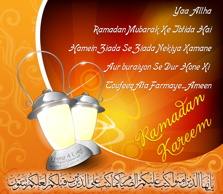 Ramadan Mubarak Greeting Cards Ramadan-wishes-10