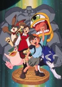 Monster Rancher Ph8tr287