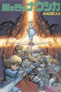 Nausicaä aus dem Tal der Winde P2laaaar