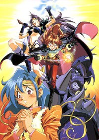 Slayers Movie 2: Slayers Return Efboxhi4