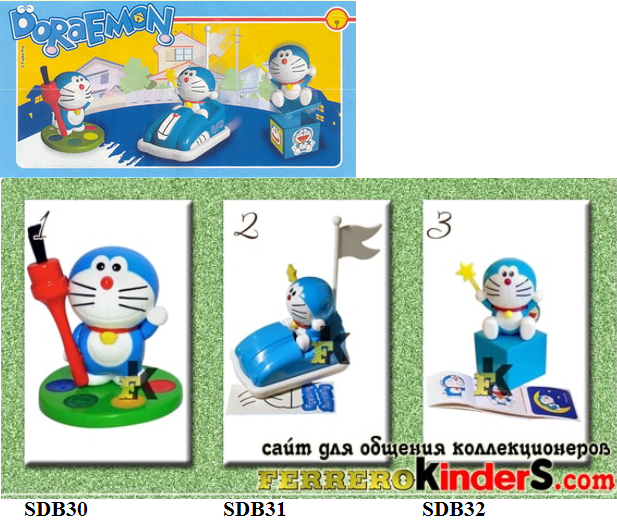 SDB30 - SDB32 Doraemon (Italien/ Frankreich) (KC) La68ab2l