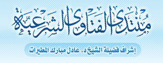 "الأربعين النووية من الأحاديث الصحيحة النبوية" للإمام النووي -رحمه الله تعالى Hed_004