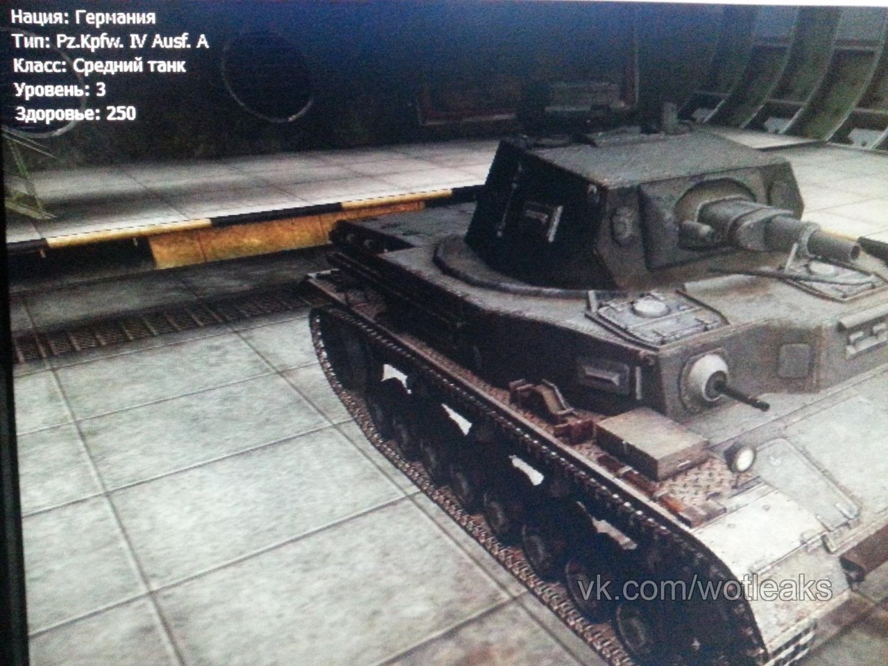 Futurs Panzer IV AKAwVcHnjRs