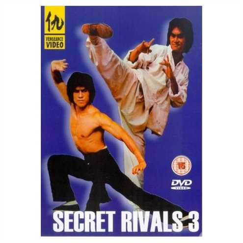 فلم من اجمل افلام الكونغ فو ( Secret Rivals 3 ) روابط مباشرة ودي في دي SecretRivals3