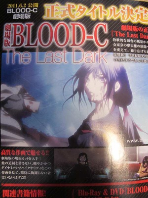 Blood-C: The Last Dark. 251111