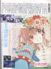 CLAMP NEWS 280210-02_thumb