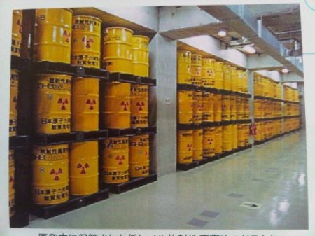 Japón apaga su último reactor nuclear V2wkk-450x337