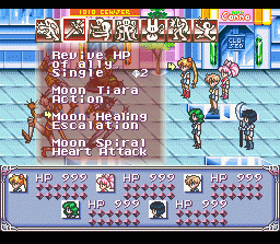 Sailor Moon Another Story (Video Game) Screen8