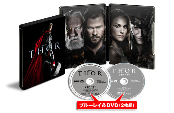 Compras de dvds/Bd's importados (Setembro 2011) - Página 2 Thor_steelbook_main_600._V153533678_