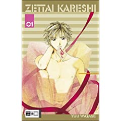 zettai kareshi 512FRFKJ4WL._AA240_