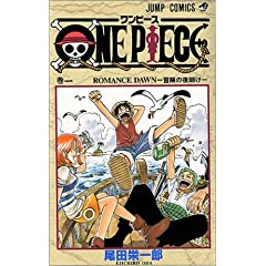 Les énigmes One Piece [Spoil possible] - Page 9 51DMX9FJDYL._AA240_