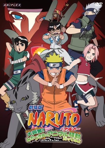 جميع أفلام naruto 51FbjnHxNfL