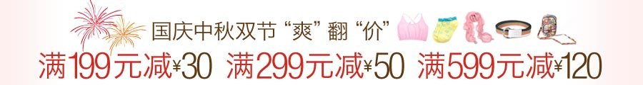 亚马逊优惠网最新优惠活动 Ln_120904_lx900120_sale._V389539178_