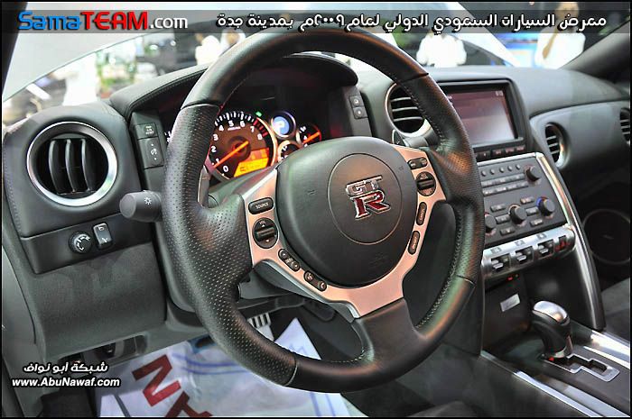 تغطية لمعرض السيارات السعودي الدولي لعام 2010 م‎ 2-alharthi2010exsudiinter53