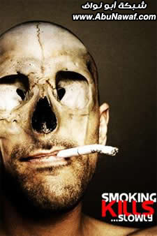 الرجل الذي يقتل خمسة ملايين إنسان كل عام... Smoking14