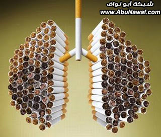 قاتل بصورة بشغه Smoking7