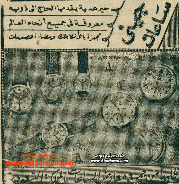 اعلانات زمان منذ 50 عامأ KefJJvzvzaBhHpJy