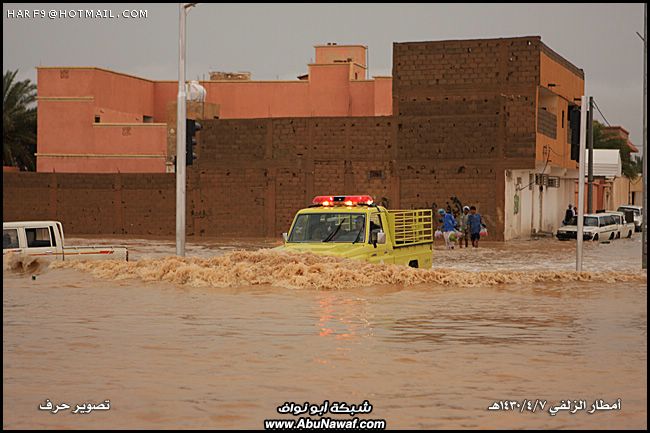 البرد والمطر يوم الجمعه على محافظة الزلفي (صور روعه) 4545_11238789417