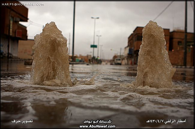 البرد والمطر يوم الجمعه على محافظة الزلفي (صور روعه) 4545_21238789417