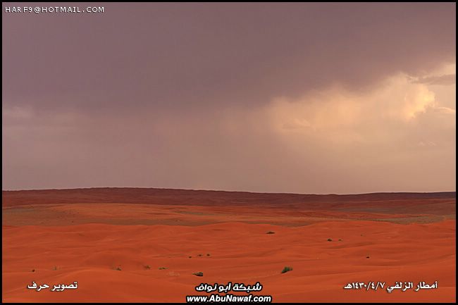 البرد والمطر يوم الجمعه على محافظة الزلفي (صور روعه) 4545_31238789142