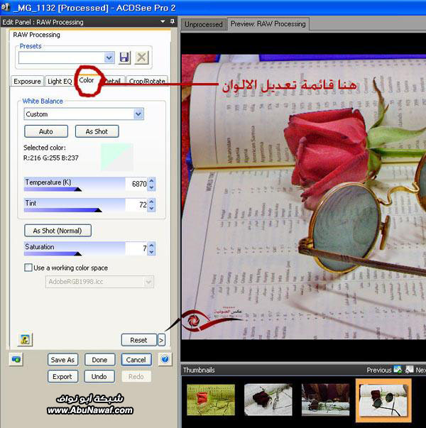 : ACDSee Pro 2 أفضل محرر صور على المستوى العالمى AHshfvFnnyrhyJup