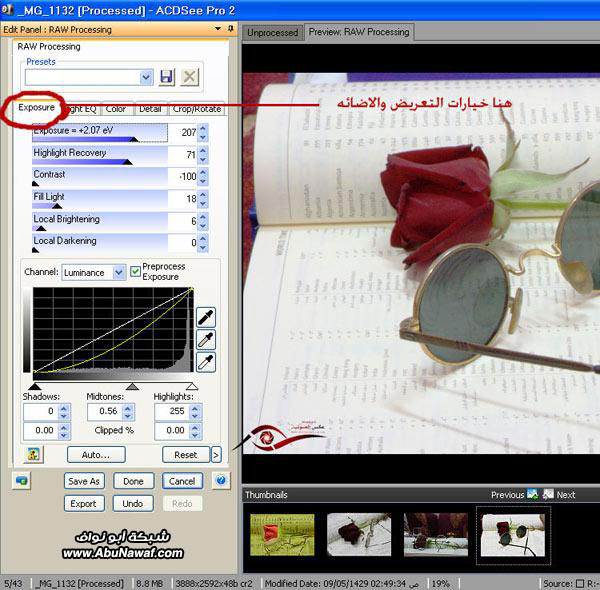 : ACDSee Pro 2 أفضل محرر صور على المستوى العالمى HjDtpqfwICDIzbhF