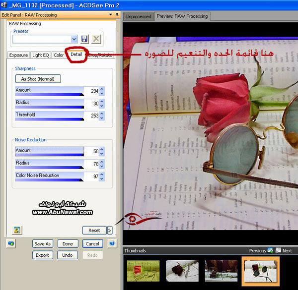 : ACDSee Pro 2 أفضل محرر صور على المستوى العالمى RsvAsbqfCbqEjGJf