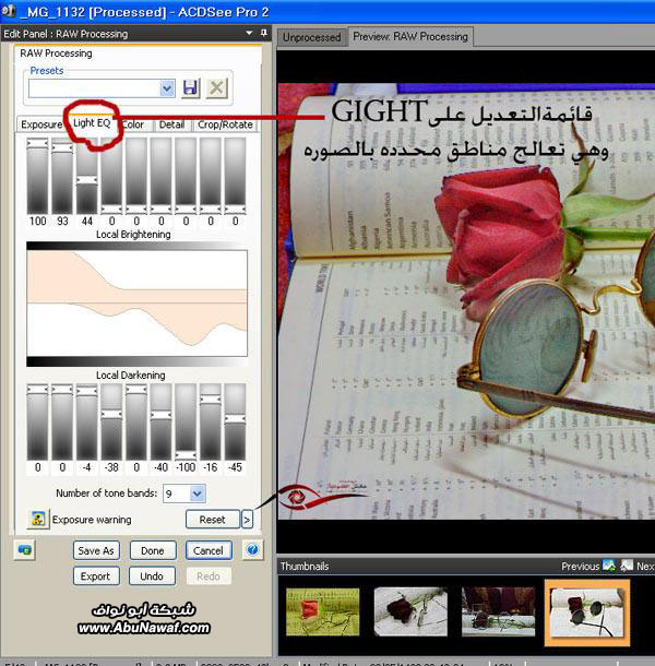 : ACDSee Pro 2 أفضل محرر صور على المستوى العالمى ZnfjGejaptuJrkrs