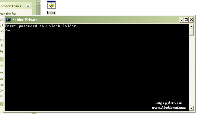طريقة لقفل المجلدات الخاصه برقم سري من غير برنامج Pic2