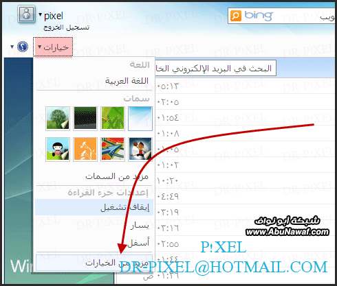 المرجع الكامل لـ(استرجاع الايميلات المسروقه) .. منتدى شباب عدن  81180803