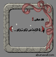 صور وتواقيع وخلفيات رمضانيه 6_online