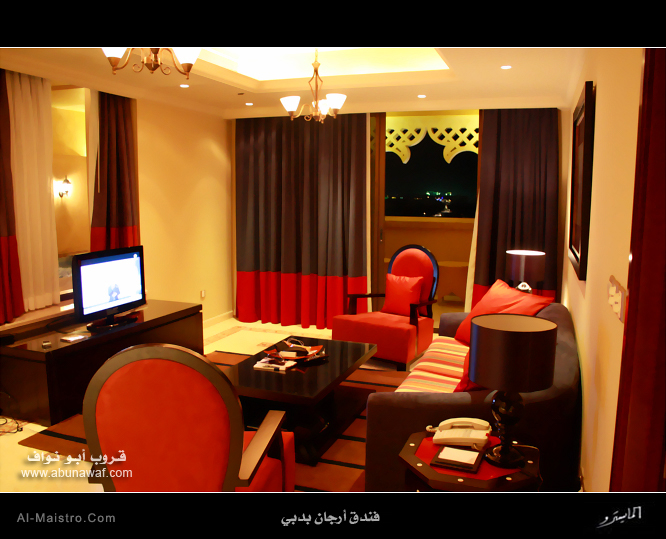 فندق أرجان ... في دبي ArjanDubai19