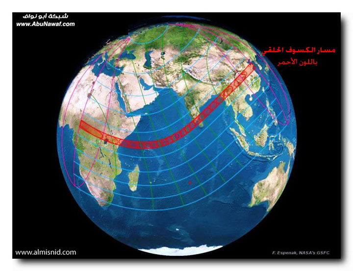 حقيقة علاقة الكسوف والخسوف بالمعاصي والذنوب‎... ES-7