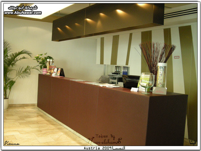 رحلتي الصيفية 2009 الجـ‎‎( النمسا-فيينا1 )‎‎ـزء الثالث Hotel-embassy-vienna2