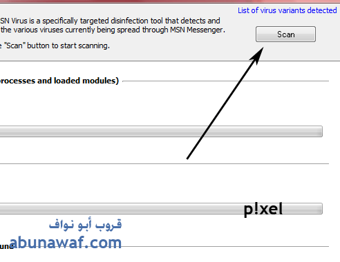 --•(-• لماذا منعت على ام اس ان بي + أقوى برنامج لـ إزالة فيروسات الماسنجر‎ ‎..•-)•--‎ 94623875