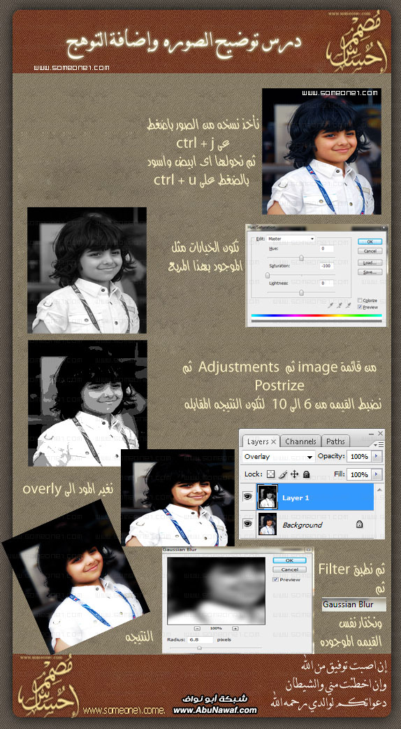 ll..ضمني يابحر + صور + دروس + خامات ..ll 12604710413