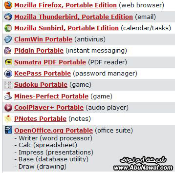 برامجك portable ( محمولة ) على الفلاش ميموري 5555pn