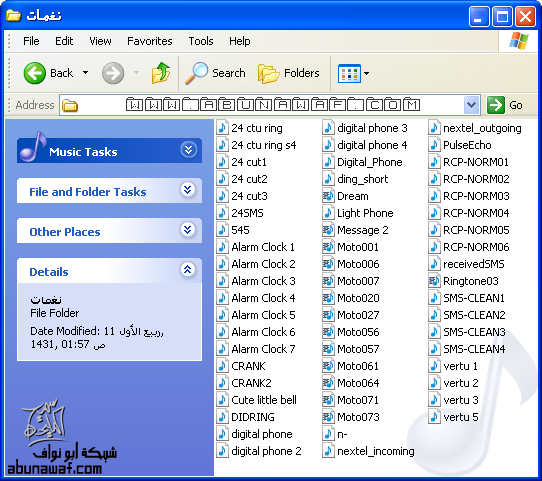 من كل  بحر قطرة Samo7a2d5681daef