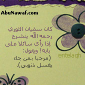 اترك بصمتك 1111