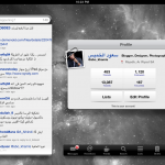 [ تقرير ] عن جهآز iPad بشكل كامل وشرح كماليات الجهاز .  A_021