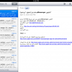 [ تقرير ] عن جهآز iPad بشكل كامل وشرح كماليات الجهاز .  A_028