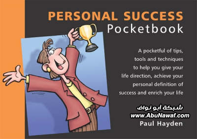 اقتباسات من كتاب النجاح الشخصي -(بول هايدن)- JR134_L