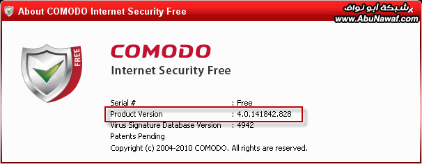 من افضل برامج الحماية Comodo Internet Security .. 51567669