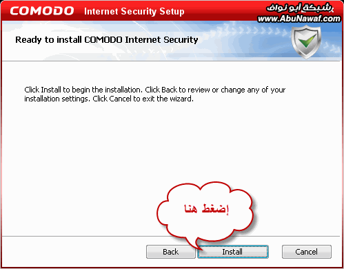 من افضل برامج الحماية Comodo Internet Security‎ 54158084